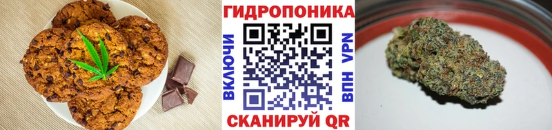 Печенье с ТГК марихуана  где продают   Мытищи 