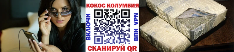 Кокаин VHQ  Мытищи 