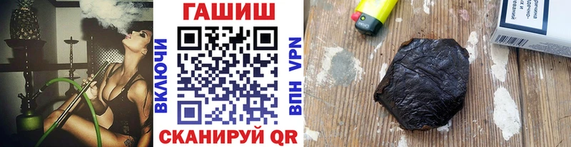 купить наркотики цена  Мытищи  ГАШ гашик 