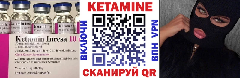 КЕТАМИН ketamine  даркнет сайт  Мытищи 