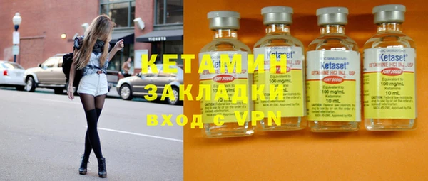 кокаин Армянск
