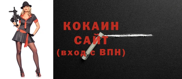 альфа пвп VHQ Алзамай