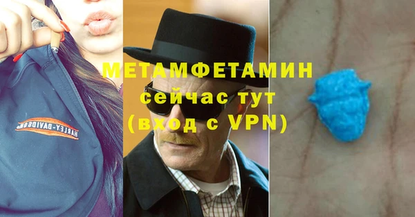 первитин Алексеевка