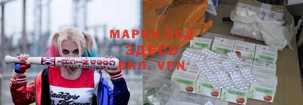 альфа пвп VHQ Алзамай