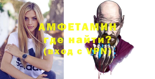 альфа пвп VHQ Алзамай