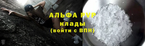 альфа пвп VHQ Алзамай