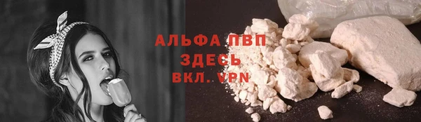 альфа пвп VHQ Алзамай