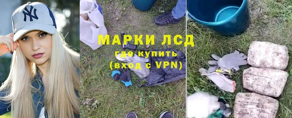 mix Арсеньев