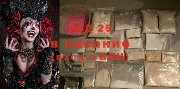 mix Арсеньев