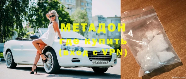 первитин Алексеевка