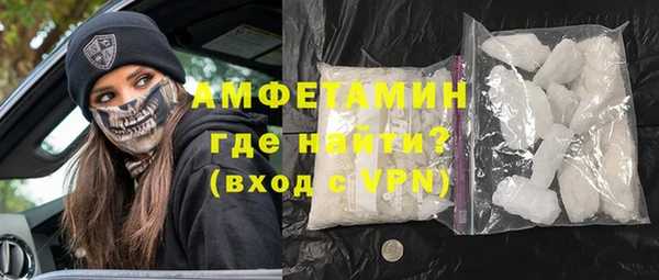 альфа пвп VHQ Алзамай