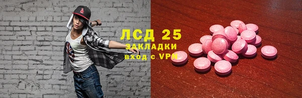 первитин Алексеевка