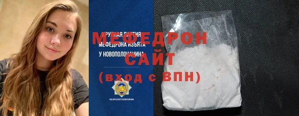 mix Арсеньев