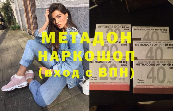 первитин Алексеевка
