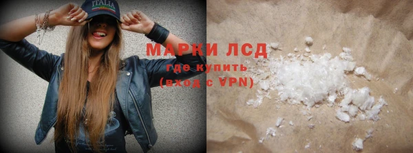 первитин Алексеевка