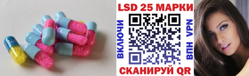 где продают наркотики  Мытищи  kraken ONION  Лсд 25 экстази кислота 