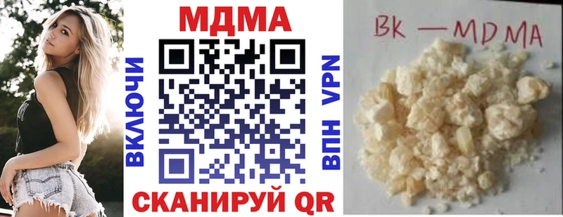 гидра зеркало  Мытищи  МДМА Molly 