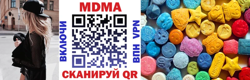 МДМА crystal Мытищи