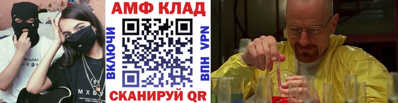МЕТАМФЕТАМИН мет Мытищи