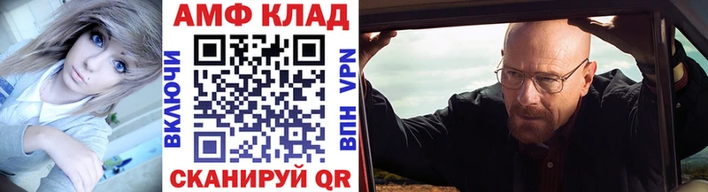 наркота  Мытищи  МЕТАМФЕТАМИН кристалл 