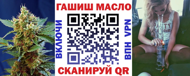 Дистиллят ТГК вейп с тгк  наркотики  Мытищи 